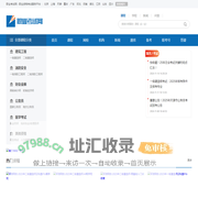 职业考试网 - 职业资格考试服务平台
