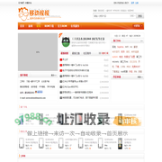 移动叔叔论坛_高通骁龙8Gen2_联发科天玑9100_安卓Root_刷机ROM_手机论坛