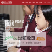 共青城博雅学校