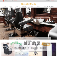美容美发镜台_洗头理发椅_电动按摩床_收银台厂家-DIR中国