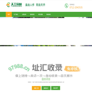 孝感园林公司/孝感绿化公司_湖北天工园林景观艺术工程有限公司