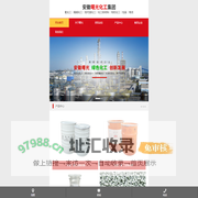安徽曙光化工集团