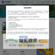 成都乙木私募基金管理有限公司