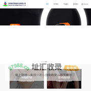 深圳新艺智能实业有限公司|高端儿童智能手表|高端成人智能手表|护娃使者儿童手表|安卓智能手表手机