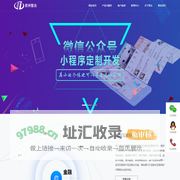 智众软件-专注银行科技，致力金融典范！