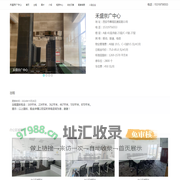 禾盛京广中心 - 欢迎访问