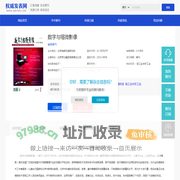 数字与缩微影像_数字与缩微影像杂志社