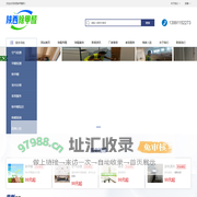陕西除甲醛行业网-陕西乾一祥环保科技有限公司