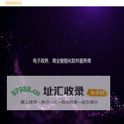 蚌埠市英路商务科技有限公司