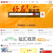 广州房地产_广州房产网_广州房产信息网-广州焦点网