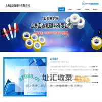生料带厂家-密封带-聚四氟乙烯系列产品-宏达氟塑料