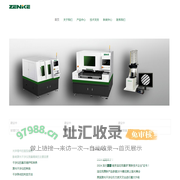 首页 - ZENIKE
