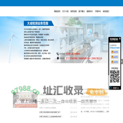东莞大成检测-东莞三废检测-东莞环境检测-东莞室内空气检测-东莞市大成环境检测有限公司