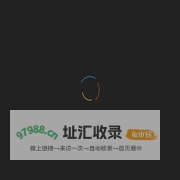 作品示例