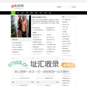 板上钉钉网