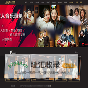 长春原声录音棚