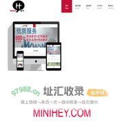 MiNiHey
