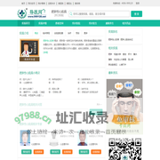 肥胖性心肌病_肥胖性心肌病的症状_肥胖性心肌病治疗_心血管内科_导医网