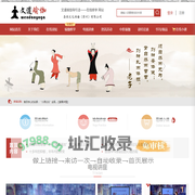 文道瑜伽导引法 - 圣依文化传播有限公司