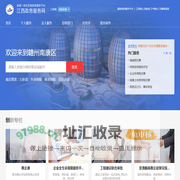 南康区政务服务网