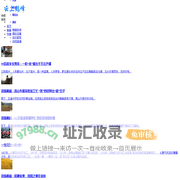 云上鹤峰