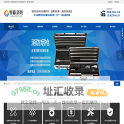 消防安全评估设备仪器_消防安全评估软件_消防安全评估设备配备要求_消防评估设备软件-
