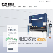 中亚机床 – 专业生产制造折弯机，光纤激光切割机，剪板机等