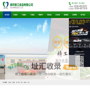 潍坊春江食品有限公司
