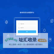 枫叶期刊综合信息管理平台