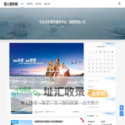 丽人整形网-专业女性整形服务平台，重塑美丽人生