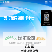 首页 - 蚂蚁金服内容服务平台
