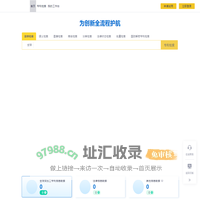 壹专利-专业的专利检索分析数据库，国产创新好工具