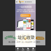 贵阳小程序|贵阳小程序开发|贵阳微信小程序|贵州小程序定制-贵州青翌华承网络科技有限公司