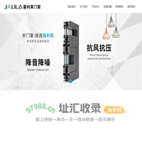 佛山嘉利莱门窗