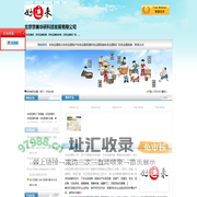 北京京美华研科技发展有限公司