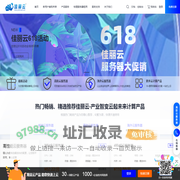 首页_佳丽云-产业智变云起未来