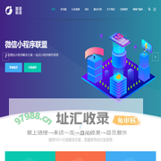 盖亚科技-微信小程序-百度小程序-抖音小程序等商户管理平台