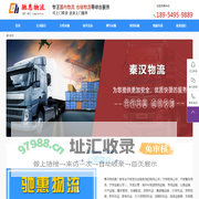 临沂物流公司-发全国货运专线-整车零担大件运输-驰惠物流