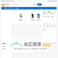 工厂订单系统