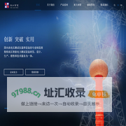 苏州华电电气股份有限公司