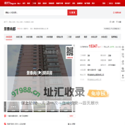 【青岛景泰尚都小区,二手房,租房】- 青岛房天下