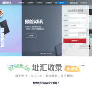 企业邮箱_263企业邮箱_腾讯企业邮箱_网易企业邮箱_21cn企业邮箱_环球邮企业邮箱_中国电信-信创邮箱