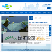 智诚秘书网
