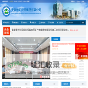 安徽地矿投资集团有限公司 - 地质找矿|矿业开发|地产开发运营|工程勘察施工|地质科研|地质服务|基金运作管理