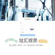 云梯管理系统