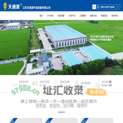 voc治理-蓄热式焚烧炉-扬州废气治理-天通源环保