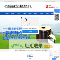 丹东渤海节水灌溉设备有限公司-微滴灌_喷灌设备_喷灌机组