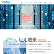 南京且行信息科技有限公司-官方网站