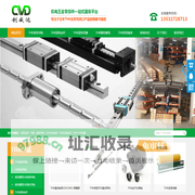 THK直线导轨_THK导轨_THK滑块_THK滚珠丝杆_THK丝杠进口-创威达传动科技