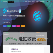 EasyAdmin8 官网 - PHP快速后台管理开发